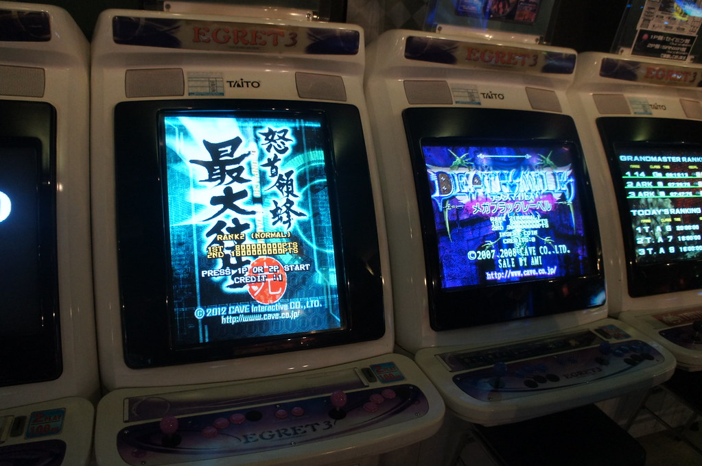 Dodonpachi Saidaioujou Arcade